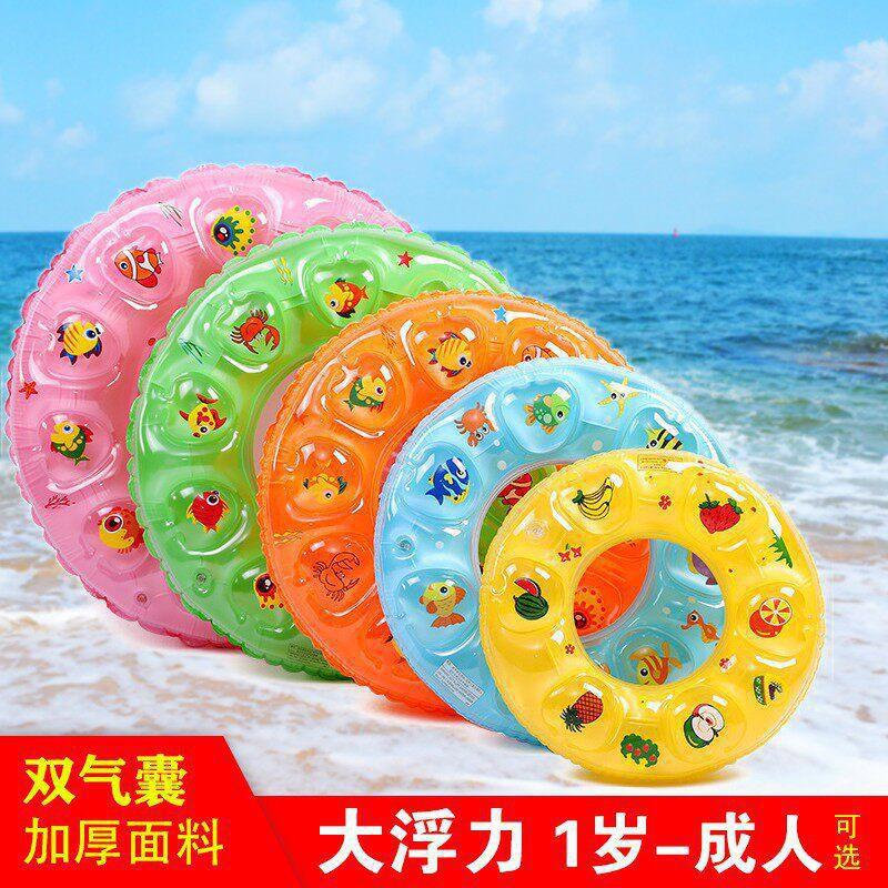 Swimming ring, hot spring baby double-layer playground, cute children's swimming ring, photo ring, boy and girl airbag beach