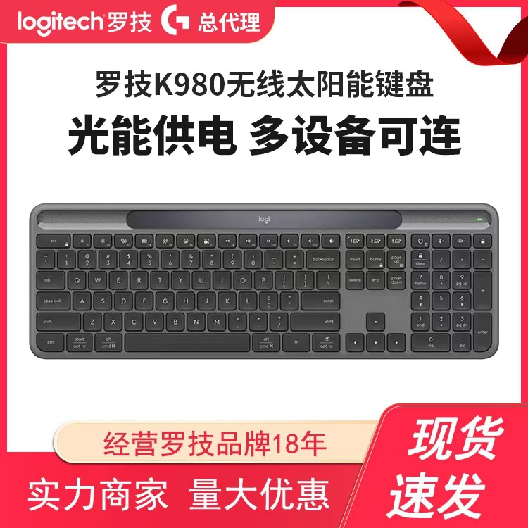 Logitech Solar+ K980 Solar Wireless Slim Keyboard Desktop Computer Bluetooth Connection Ai Business Office