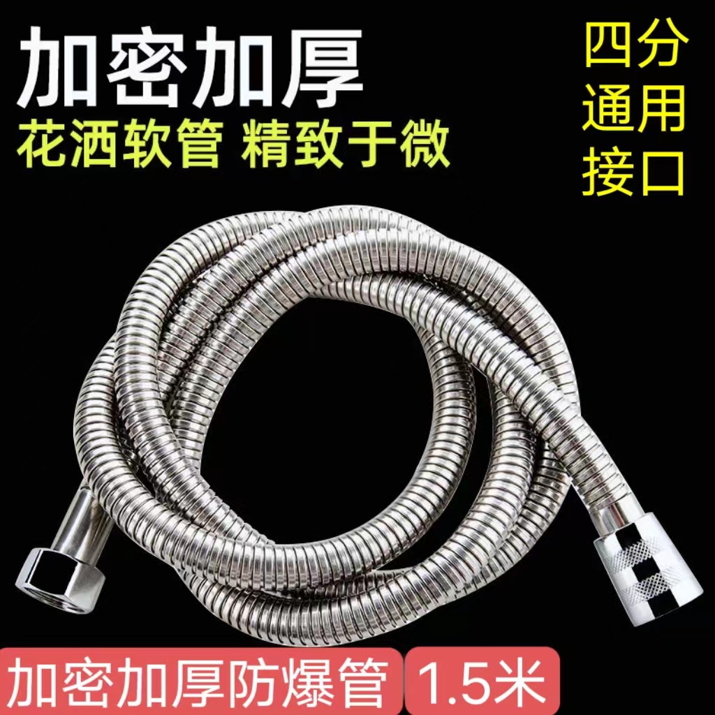 Juego de ducha de ducha Juego de tres piezas de 300 orificios Boquilla presurizada de mano Juego simple de cinco velocidades Hans Venta directa de fábrica