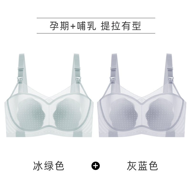 아이스 그린 + 그레이 블루 [원활한 복숭아꽃 컵 10A 항균]