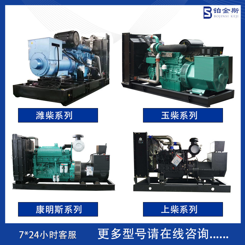 Yuchaiディーゼル発電機セット800KWハイパワー380v病院建物1000キロワット大型発電機|undefined