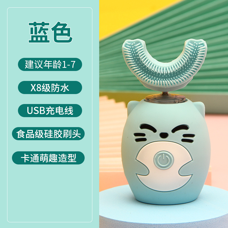 1-7 세에 적합한 다람쥐 렐레 [블루]