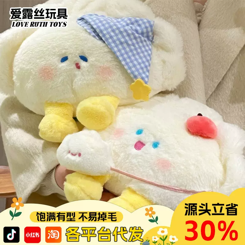 饺子抱枕公仔爆款玩偶可爱毛绒抱枕新款毛绒玩具婚庆娃娃摆摊批发