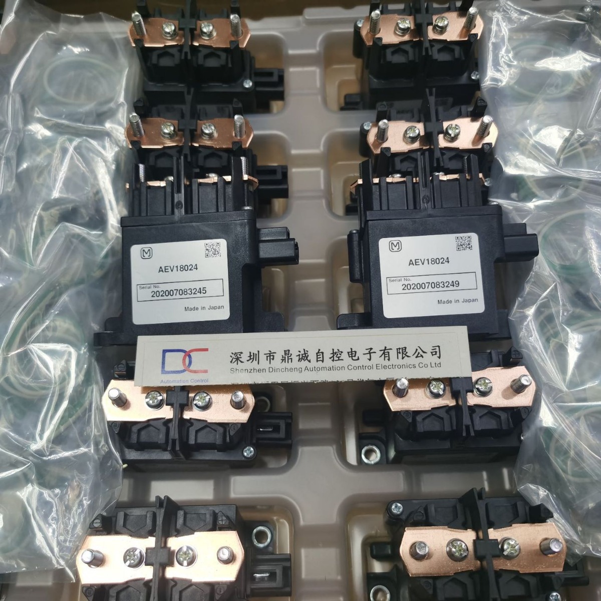 AEP31024     AEP18024   汽车继电器