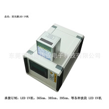源头厂家生产LEDUV机面光源 实验UV胶固化及测试