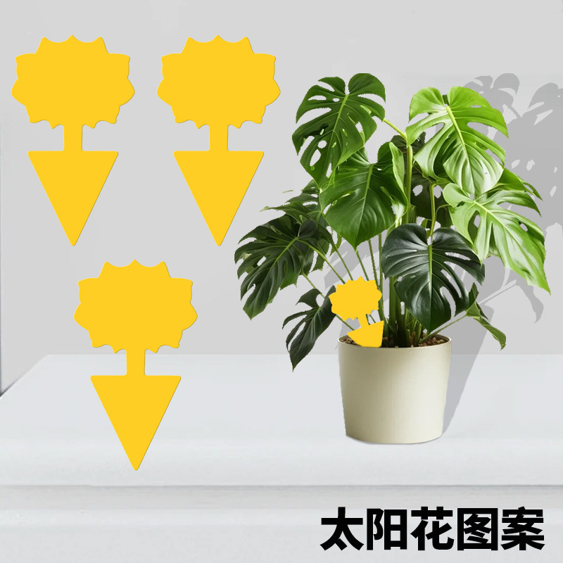 アマゾン輸出粘着式捕虫板特殊形状誘虫紙黄色両面粘着式捕虫板粘蚊・ハエ捕虫ランプ原産工場|undefined