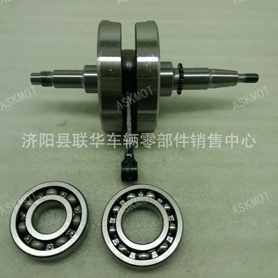Motorcycle engine and accessories – Motorcycle Crankshaft Haojue Suzuki
