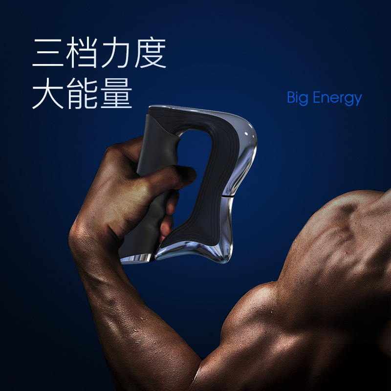 新型亜鉛合金筋膜刀家庭用筋肉緩み剃刀微電流深層筋肉リラックスマッサージ器|undefined