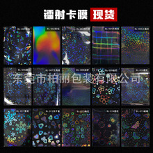 �D����ճ���D�䱣�o��������ճ�����Ӱ����Α��������ռ{͸������