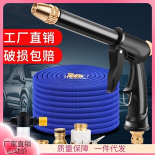 ♔ Manufacturer High-Pressure Car Wash Water Gun Household Telescopic Water Pipe Hose Foam Set Garden Watering Water Gun Tool