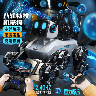 [Factory Direct Sales] Intelligent Stunt Robot Remote Control Eight-Wheel Mechanical Dog Remote Control Car Boy Water Bomb Toy Car