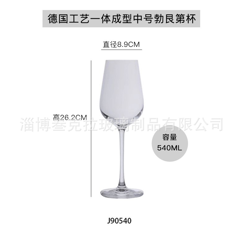 입에 가까운 540ml 버건디 컵