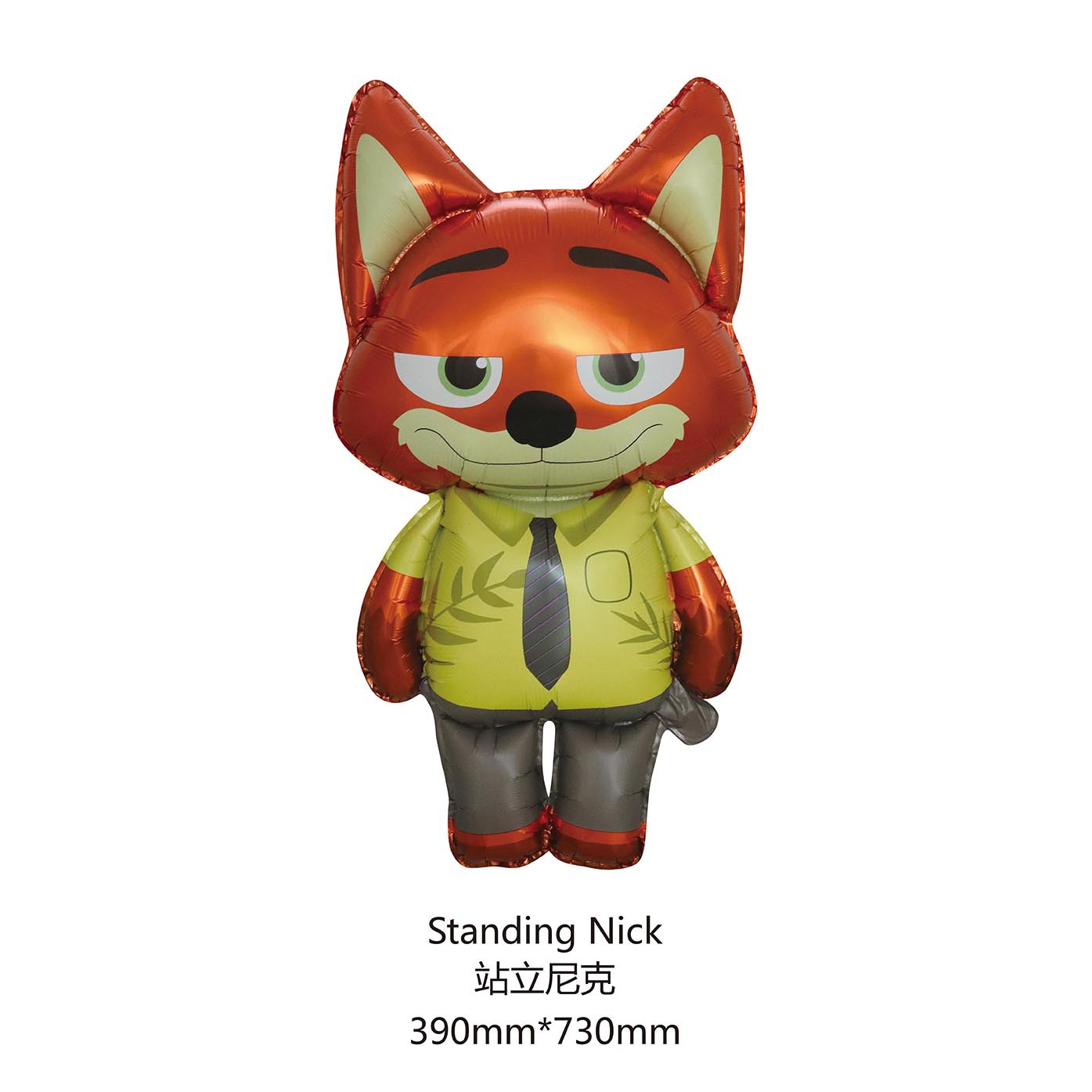 Nuevo agente de policía de película de aluminio auténtico Mad Animal City decoración de la escena de la atmósfera de la fiesta de cumpleaños de los niños Zhu