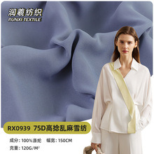 75D����y��ѩ�� �n��������� ���ĵ����r���B��ȹ�h�����ϬF؛
