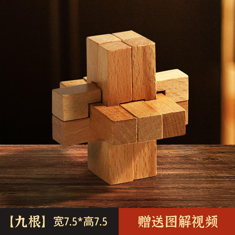 Luban Lock Kongming Lock Juego completo de bloques de construcción de espiga y espiga Juguetes educativos para niños de 8-12 años de edad, quema de cerebro intelectual 10