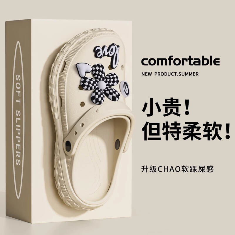 厚底洞洞鞋女款新款外穿春夏季eva增高防滑大码情侣凉拖鞋男|undefined