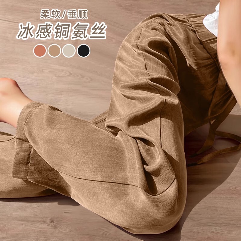 キュプラシルクドレープパンツレディース春夏薄手ストレートカジュアルパンツ2025新作ハイウエストスリムルーズワイドレッグパンツ|undefined