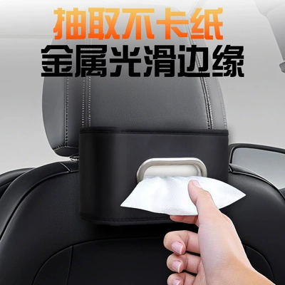 Multi-Functional Tissue Box, Car Interior – Car tissue box/set