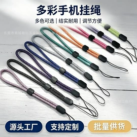 手机挂绳;钥匙扣及钥匙扣配件;证件卡、挂绳