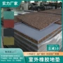 欧盟室外环保符合地垫