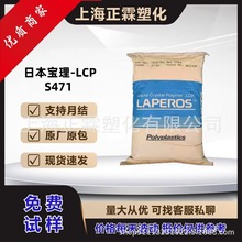 ���F؛��LCP�ձ�����S471���g��Һ���ۺ����͸ߜ��w�S����ȼ���N