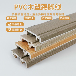 7.5���ֵ��_��pvcľ�����_��4������ľ�w�S���_���͏d���_�忨��