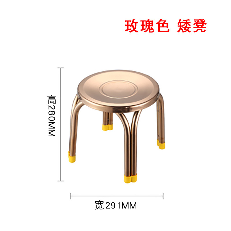 Rose-colored low stool