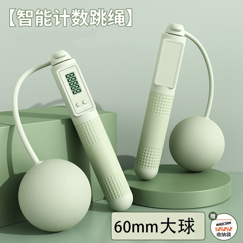 그린-빅볼 [보관봉투 포장]