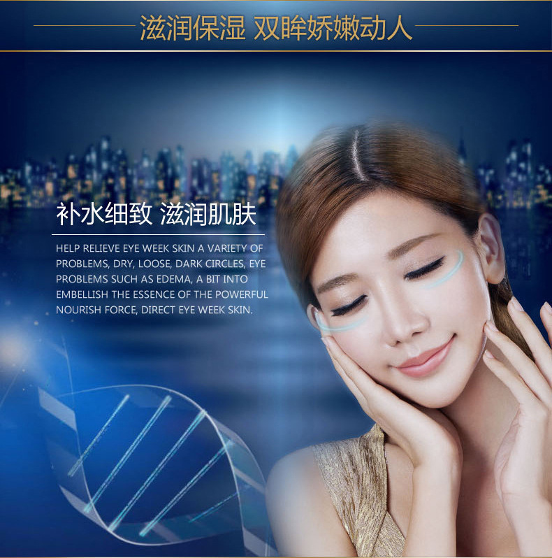 bioaqua眼霜 bioaqua眼霜