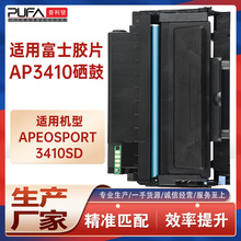 ���ø�ʿ��ƬApeosPort 3410S�ۺ�ʩ��AP3410��ӡ��ī��CT203483