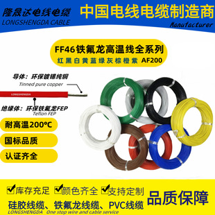 FF46-1�F�����ߜؾ�0.2/0.35/0.75/1/2/4/6ƽ��AF200�ظз���늾�