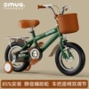 12-inch-British Ultimate Postal Green + Gift Pack + Solid Back Seat + Foot Support★♢