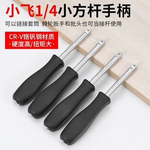 С�w�B�ӗU1/4���������ֱ�6.3mm��β��������ɫС���U��Ͳ�����U