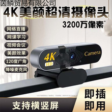 4K���ߔz���^USB̨ʽ��X�Pӛ����������L�M�Qֱ���W�n���h����