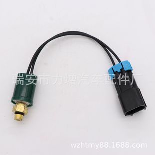 30t60223 Oil Pressure Switch Sensor