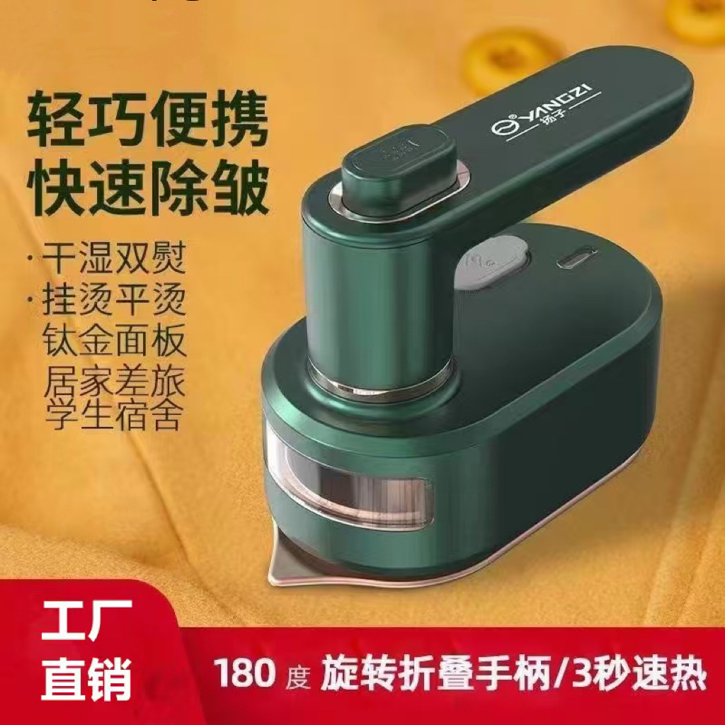 Mini Micro-Pressure Air Hole Garment Steamer, Household Portable Handheld Electric Iron, Dry and Wet Dual-Use Ironing Machine, Direct Sales from the Manufacturer