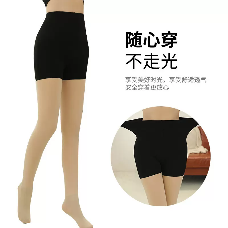 防狼袜二合一安全裤春夏季女薄连裤袜黑丝任意剪丝袜现货批发瘦腿
