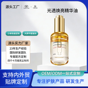 OEM�N�ƶ��ƹ�͸�������A�ͱ������o�����o�¼�āë���p�ؿ���
