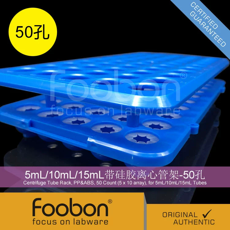 Foobon 5/10/15 мл с силиконовой подставкой для пробирок для центрифуги подставка для пробирок eptube Rack 50 отверстий # FB2022
