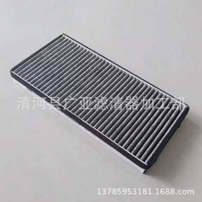 Cayman Air conditioning – Air conditioning filter