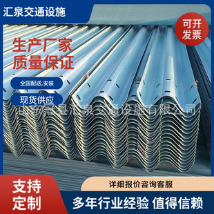 National road isolation fence rural security waveform fence high-speed galvanized plastic spraying three-wave two-wave fence
