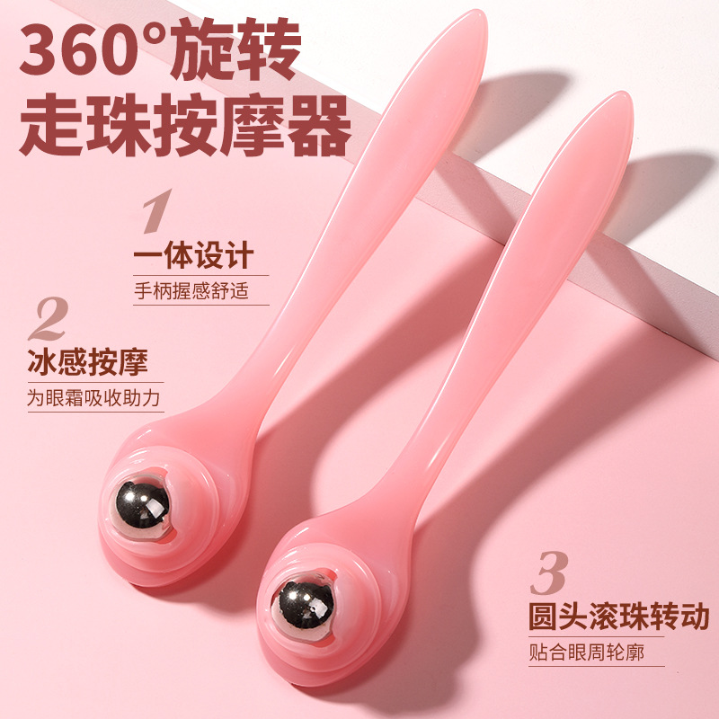 LMLTOP tabla raspadora bola masajeador de ojos juego de 2 piezas herramienta auxiliar de crema de ojos palo de masaje SY142