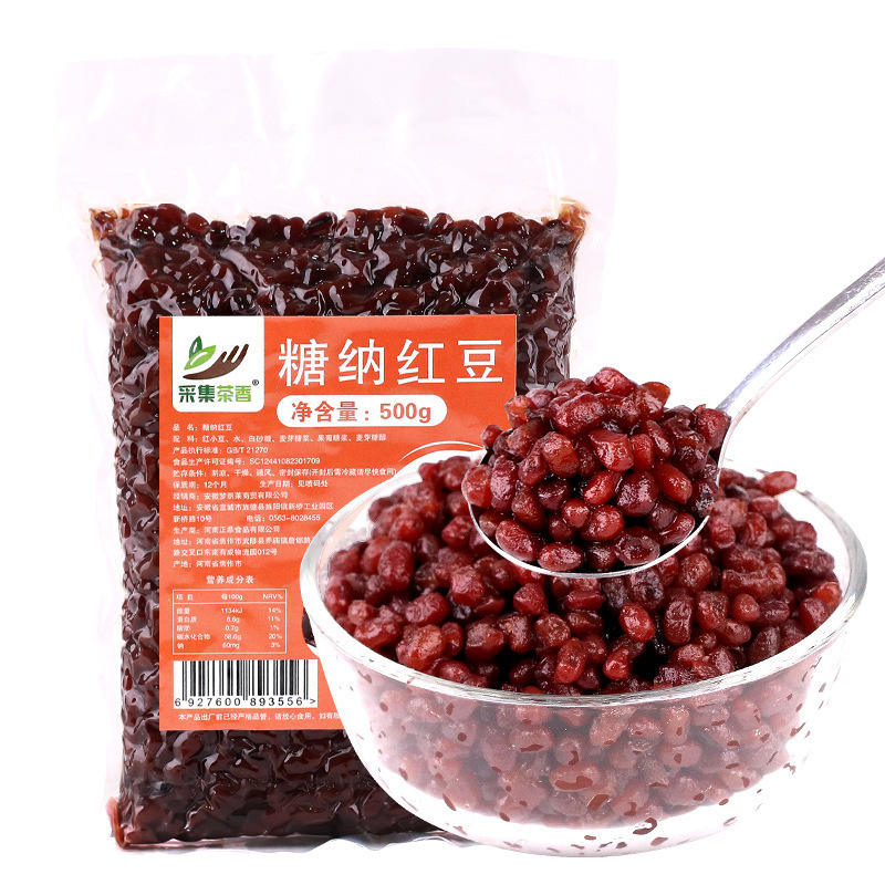 詰め物はちみつ豆 すぐに食べられる業務用ミルクティーショップ原料 炊き込み砂糖小豆 大包装斤 5小豆 無調理|undefined