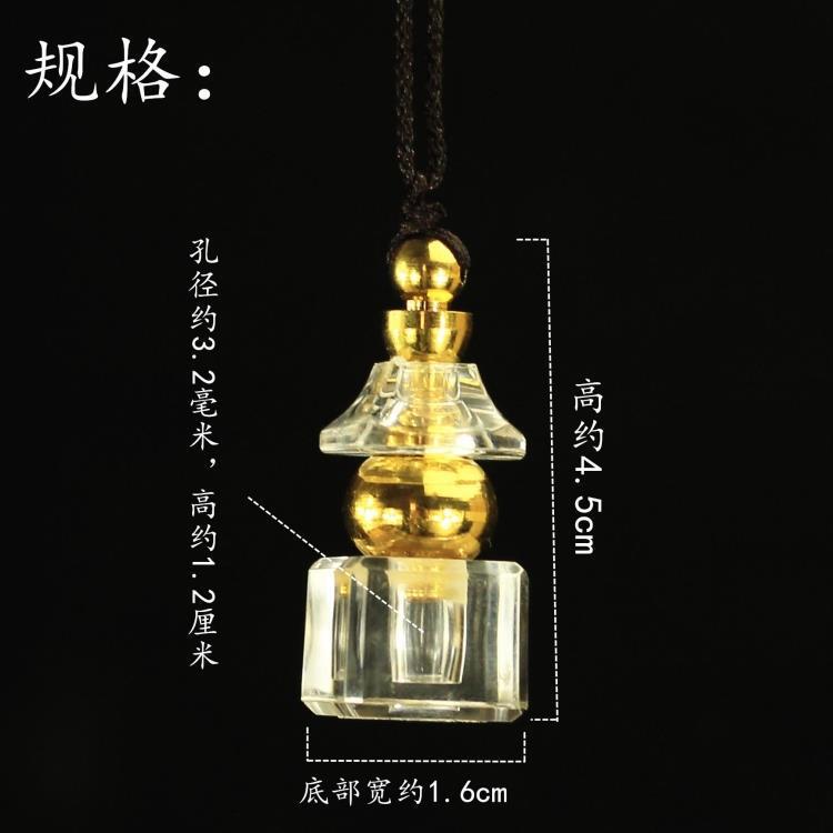 すべての如来心水晶舎利塔ペンダント宝箱塔五輪塔ペンダント内装甘露丸を持ち歩いて供えます。|undefined