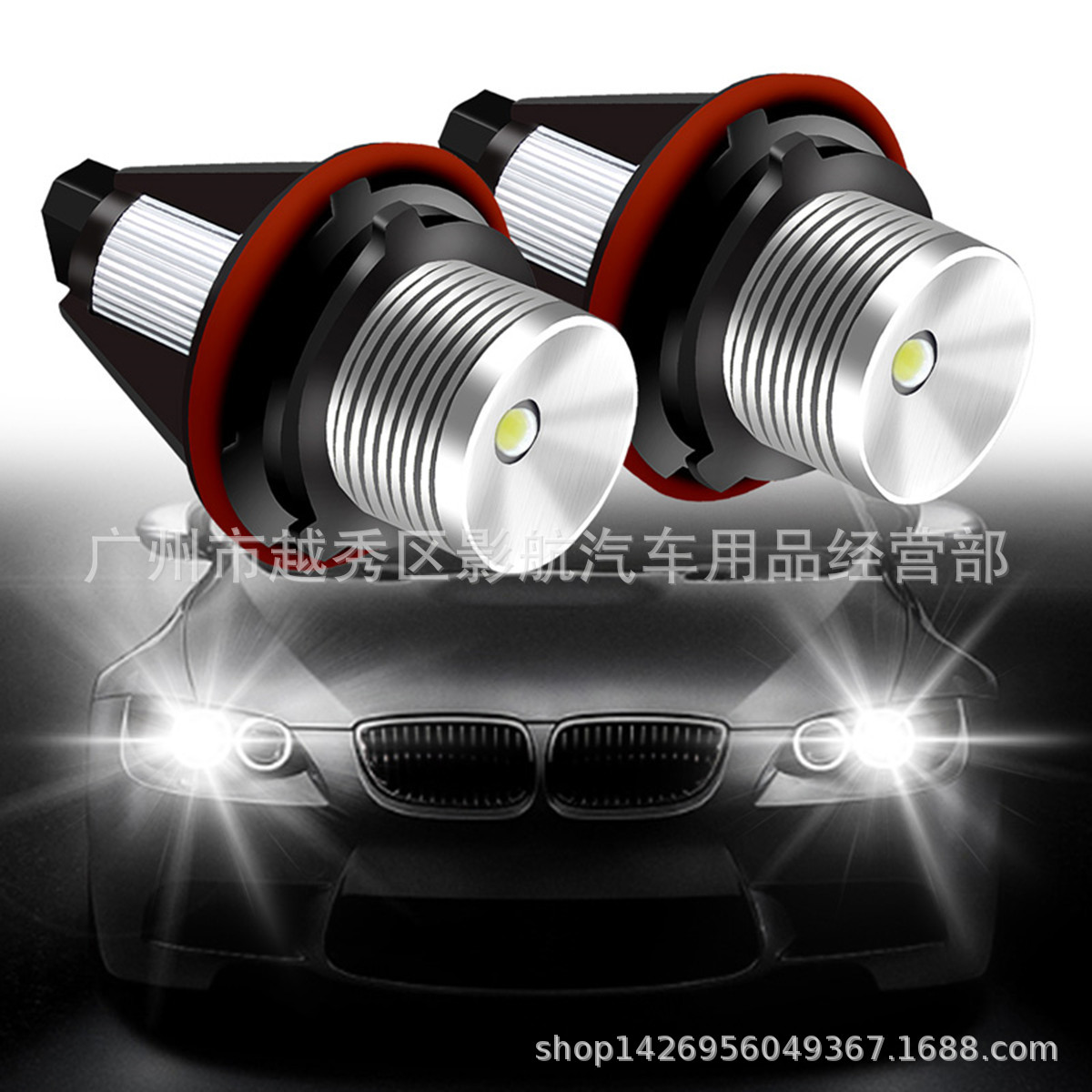 Fuente de la fábrica BMW 6W Ángel ojo faro Ángel ojos BMW especial E39-5W faro