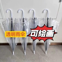 ͸����ɡ�ɻ滭����ɡѧ����ͯdiyһ����͸��ɡֱ����Ʒɡ͸��ɡ