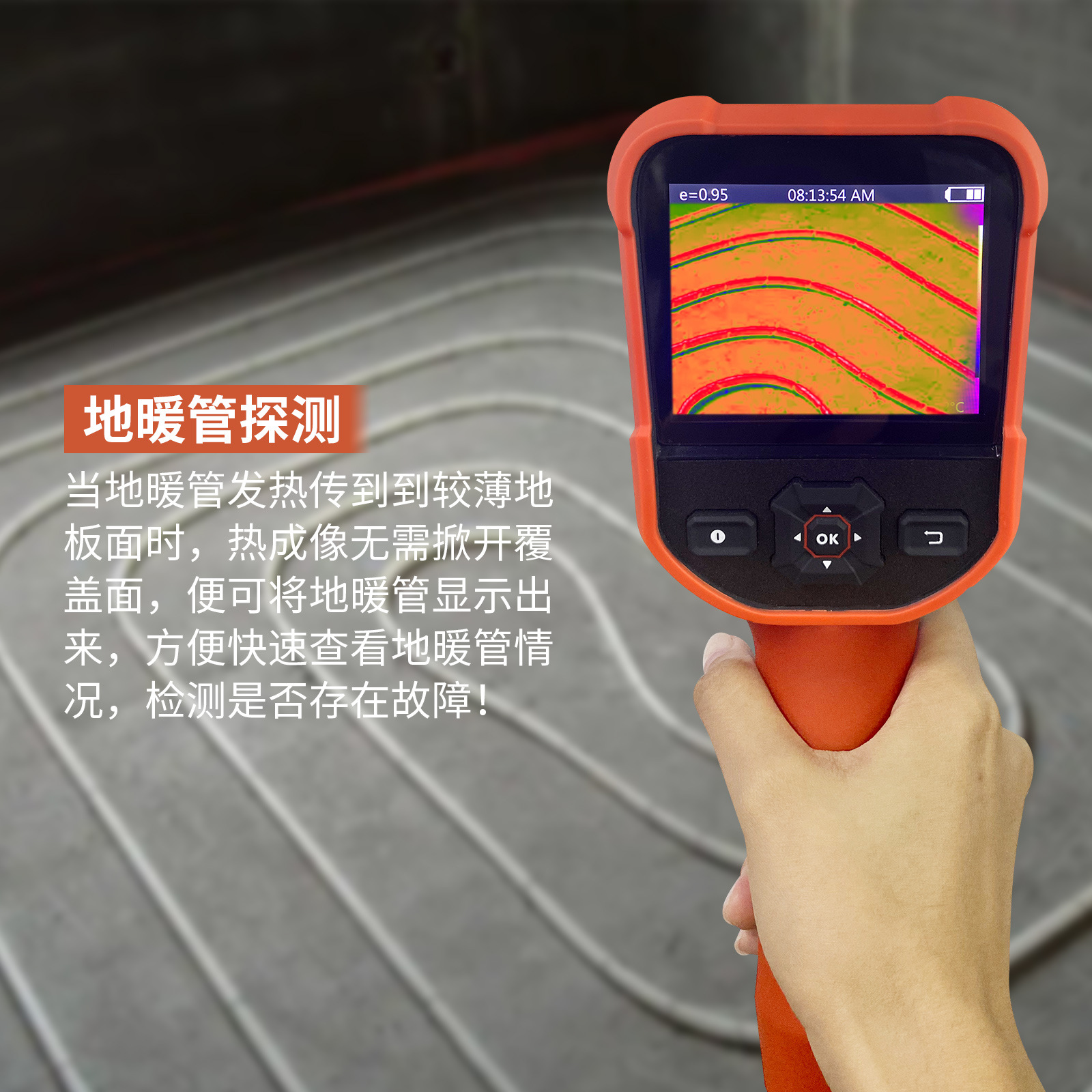 跨境批发热像仪高清红外热成像仪高精度测温仪地暖电力水管检测仪