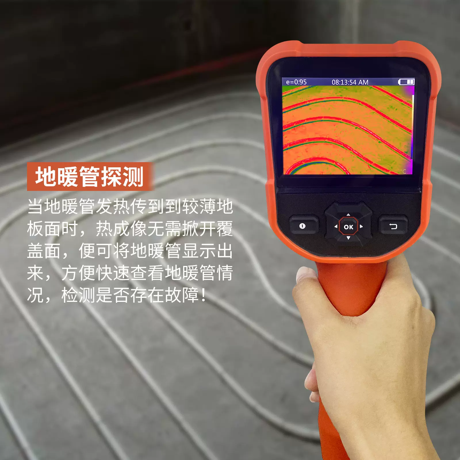 跨境批发热像仪高清红外热成像仪高精度测温仪地暖电力水管检测仪