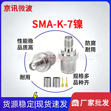 SMA-K-7� SMAĸ�^ �������m��RG8 7DFB LMR400 50-7�����l�B���^