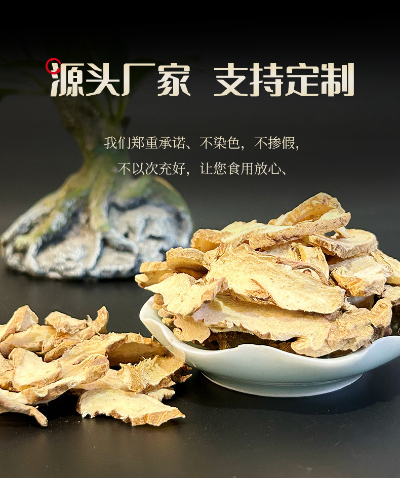 Zhi Mu Dried Anemarrhena Root 100g Bottle Traditional Chinese Herb for Decoction and Tea key features